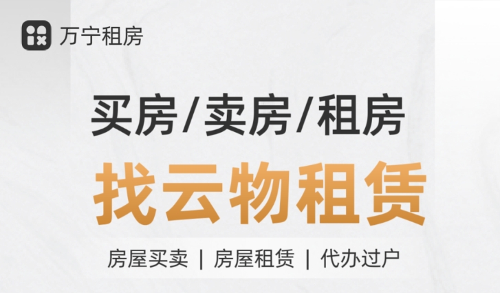 @云物租賃！你竟然不知道云物租賃平臺？